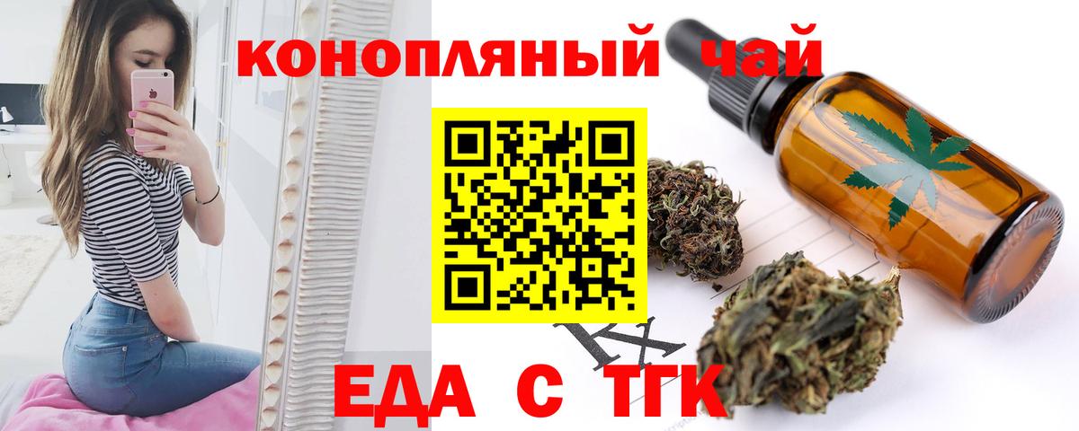 Лениногорск  Canna-Cookies марихуана  Вход с VPN 