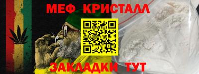 скорость mdpv Будённовск