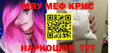 дживик Бугуруслан