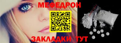 скорость mdpv Будённовск