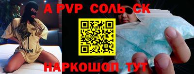 скорость mdpv Будённовск