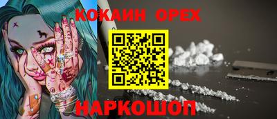 MDMA Premium VHQ Бузулук