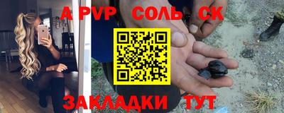 дживик Бугуруслан
