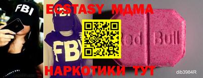 MDMA Premium VHQ Бузулук