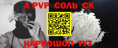 дживик Бугуруслан