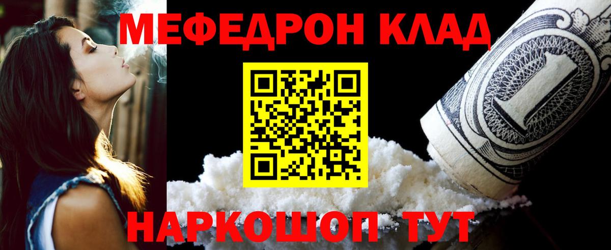МЕФ Лениногорск