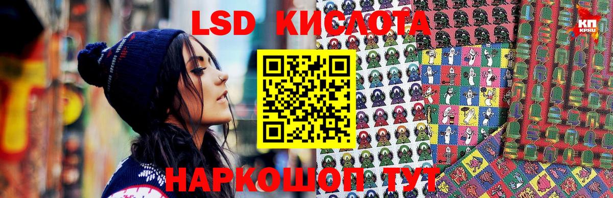 Марки NBOMe 1500мкг  Вход с VPN  Лениногорск  Марки NBOMe 1500мкг 