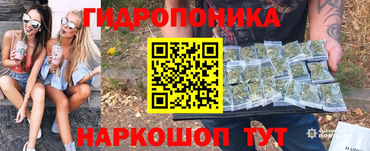Лениногорск  Каннабис индика  Шишки марихуана MAZAR  МАРИХУАНА сатива  Вход с VPN 
